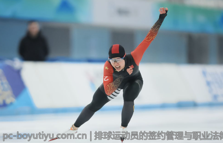排球运动员的签约管理与职业法律保障措施