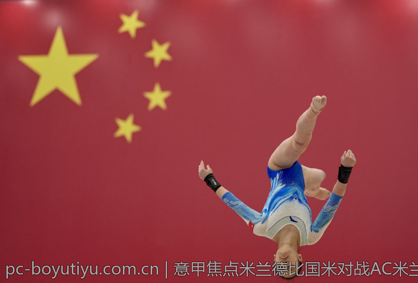 意甲焦点米兰德比国米对战AC米兰吸引众多目光
