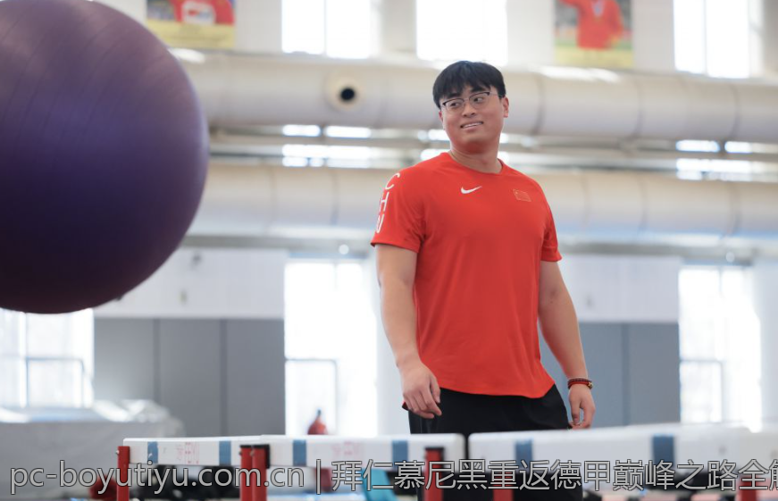 拜仁慕尼黑重返德甲巅峰之路全解析
