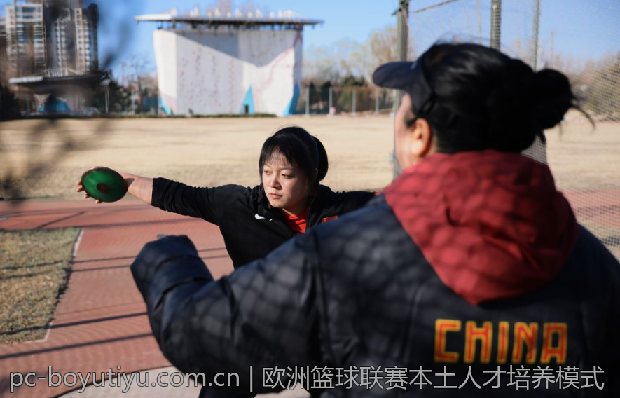 欧洲篮球联赛本土人才培养模式