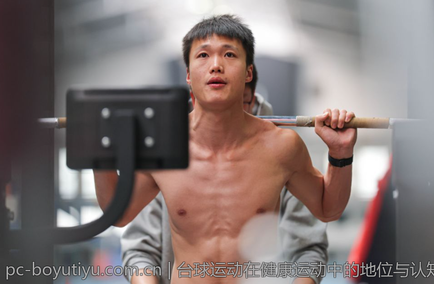 台球运动在健康运动中的地位与认知