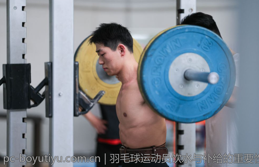 羽毛球训练方法与体能提升策略
