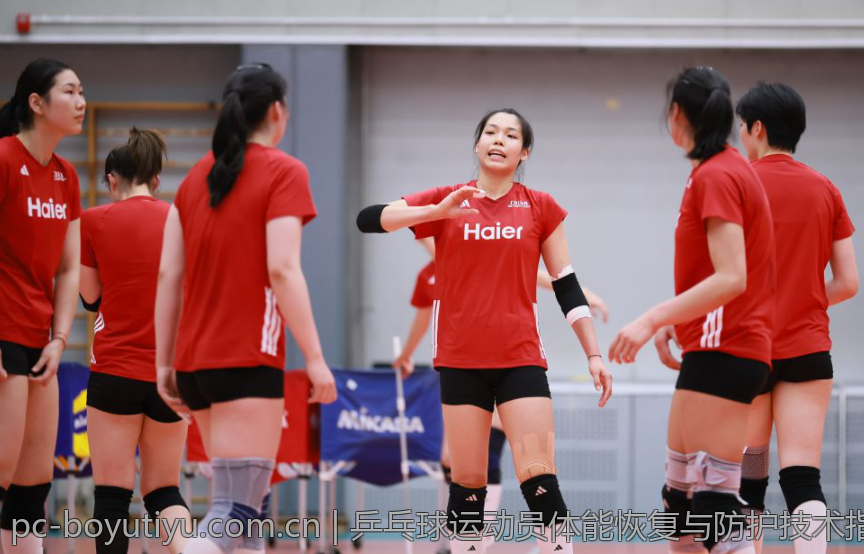 乒乓球运动员体能恢复与防护技术指南