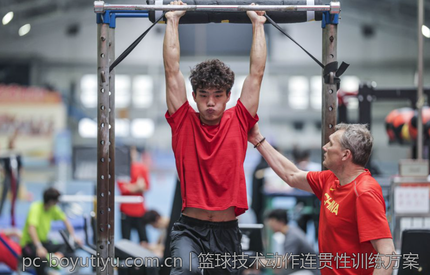 篮球技术动作连贯性训练方案