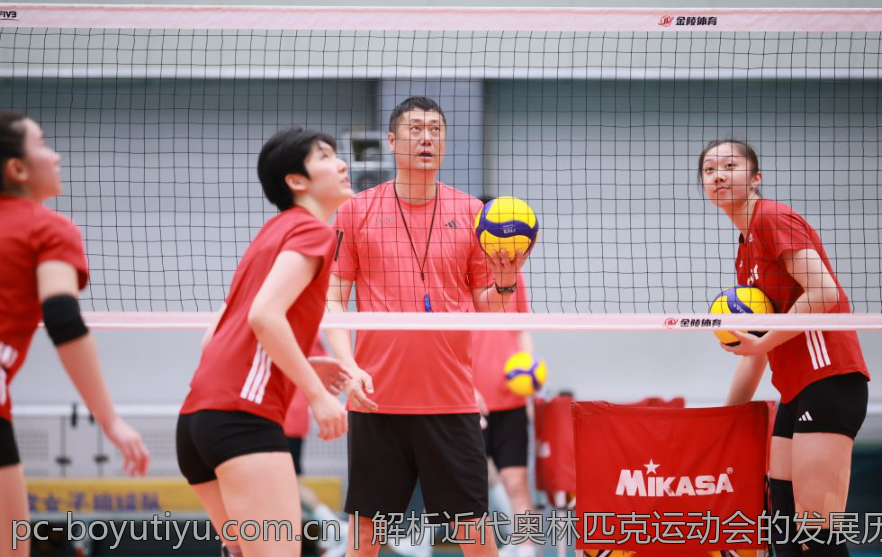 解析近代奥林匹克运动会的发展历程