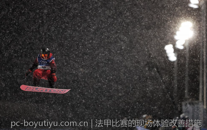 法甲比赛的现场体验改善措施