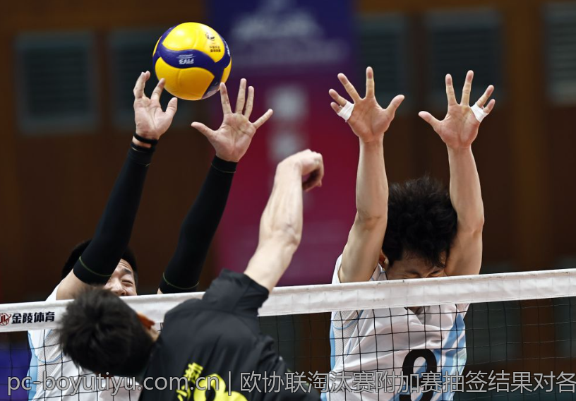 欧协联淘汰赛附加赛抽签结果对各队晋级形势影响分析