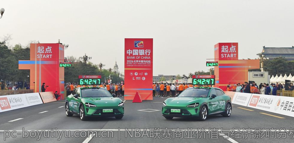 NBA联赛商业价值与经济影响分析