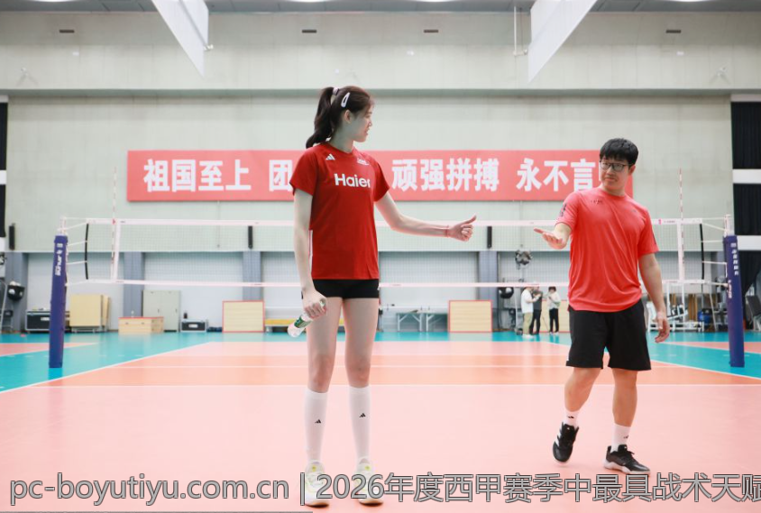 2026年度西甲赛季中最具战术天赋的主教练