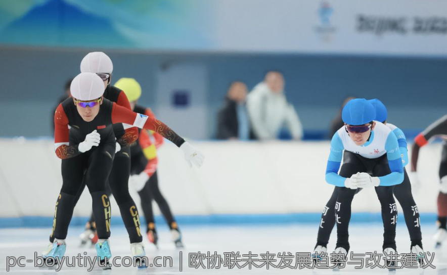 欧协联未来发展趋势与改进建议