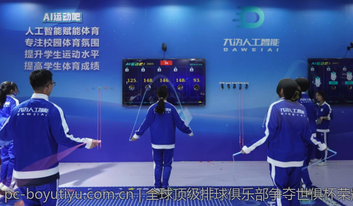 博鱼体育app下载软硬件环境要求
