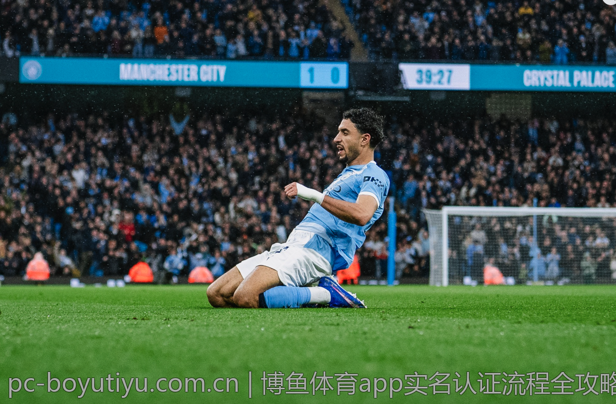 博鱼体育app实名认证流程全攻略