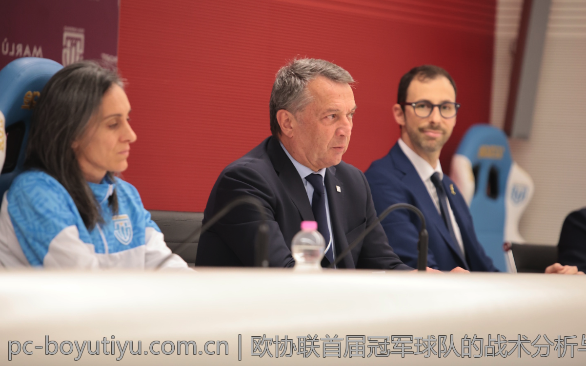 欧协联首届冠军球队的战术分析与亮点